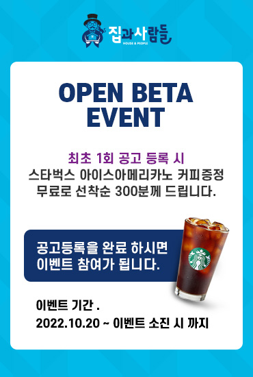 이벤트이미지