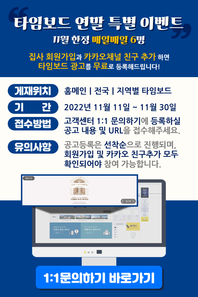 이벤트이미지