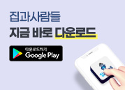 이벤트보러가기