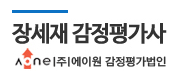로고