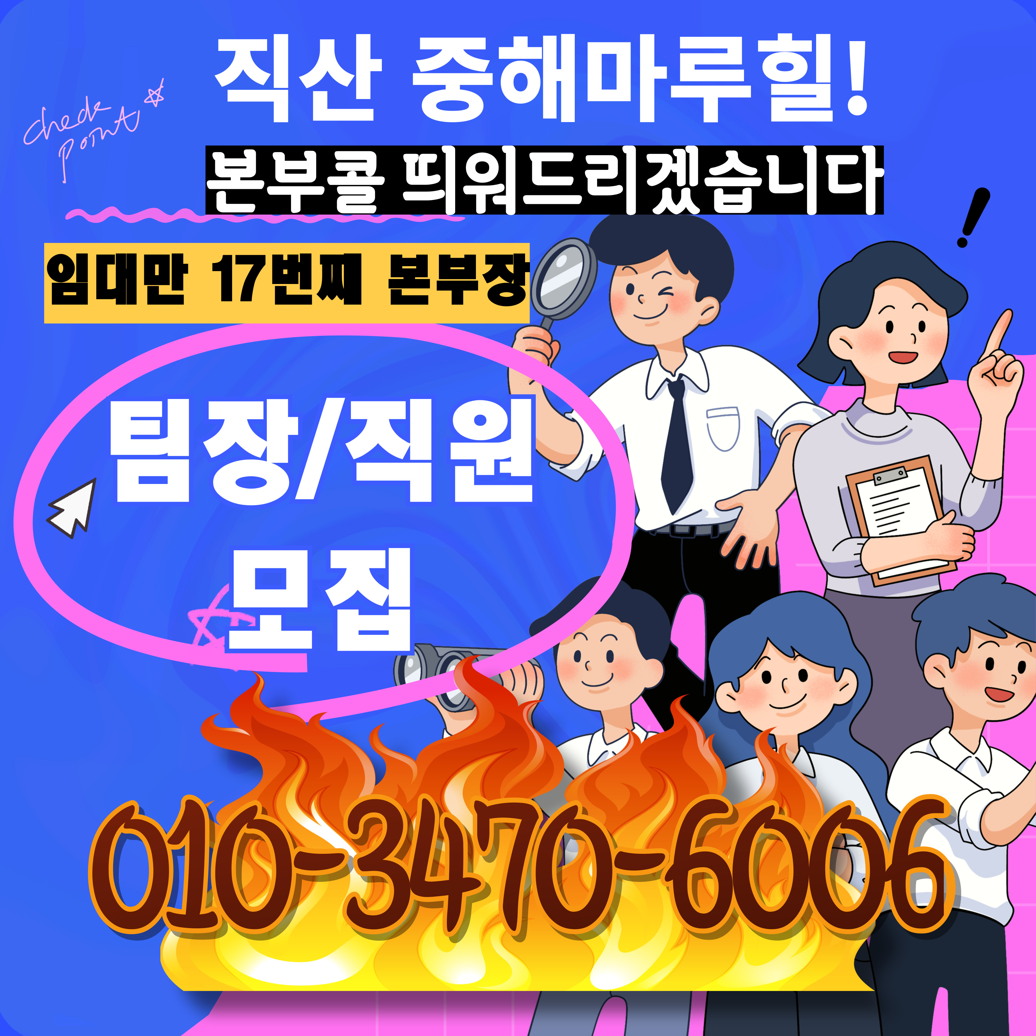 담당자 사진