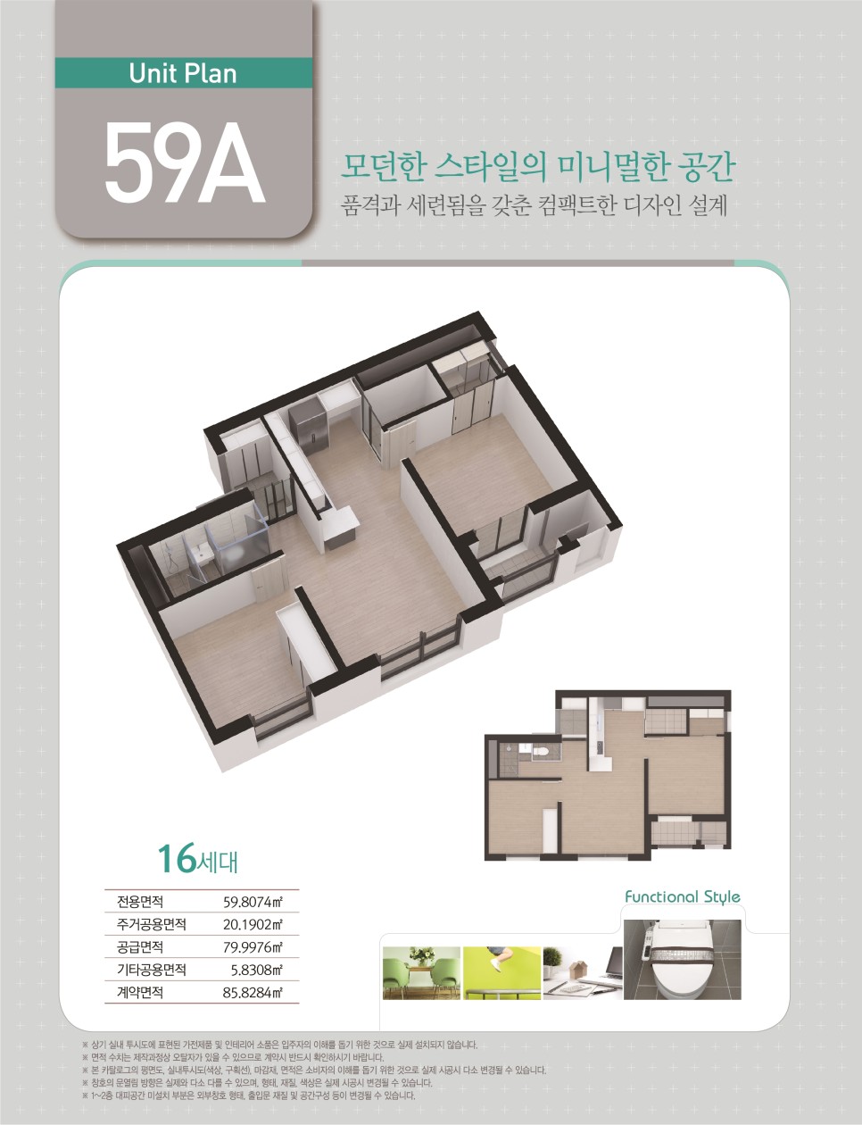 로고