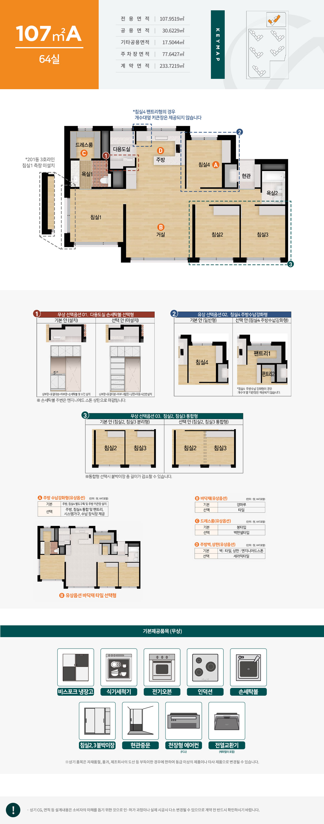 로고
