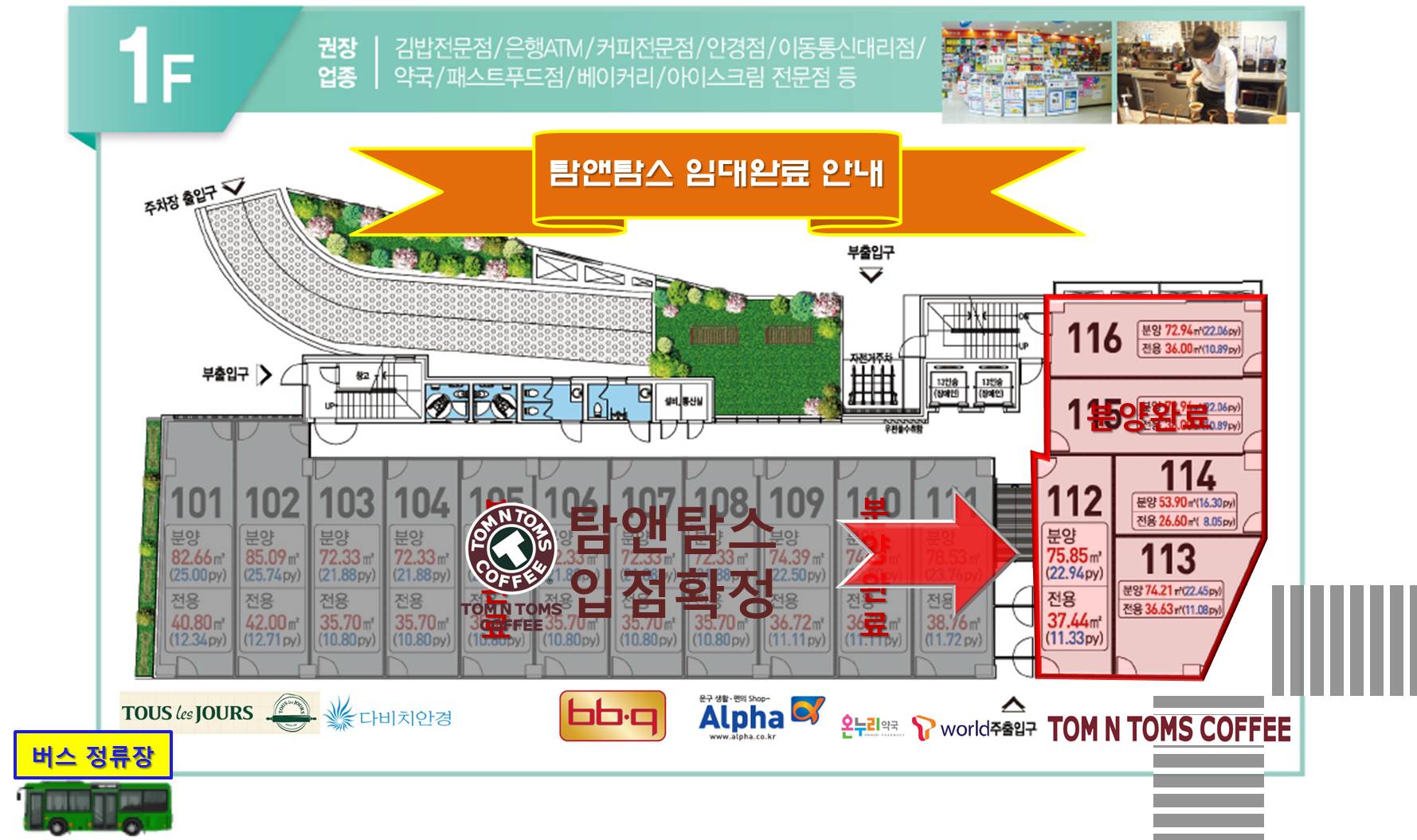 로고