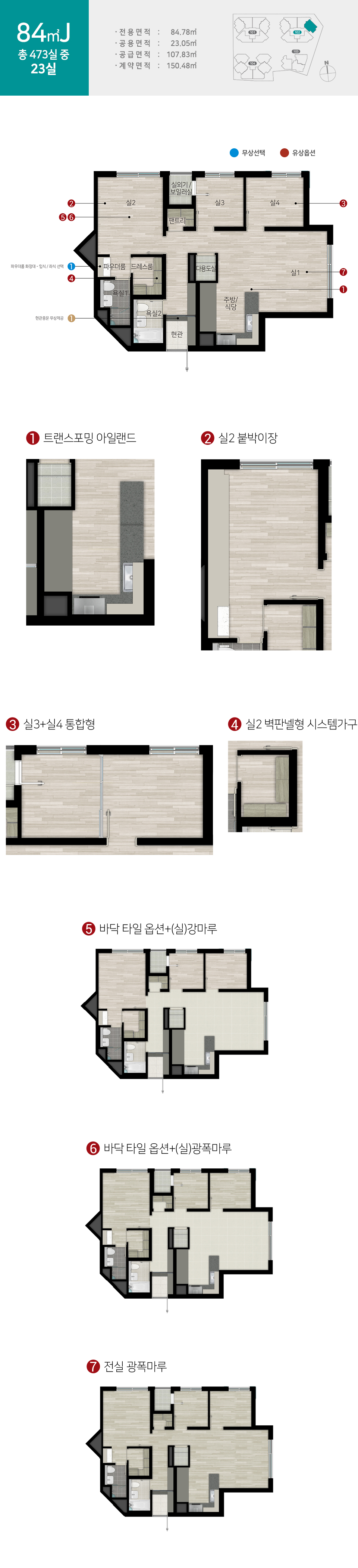 로고