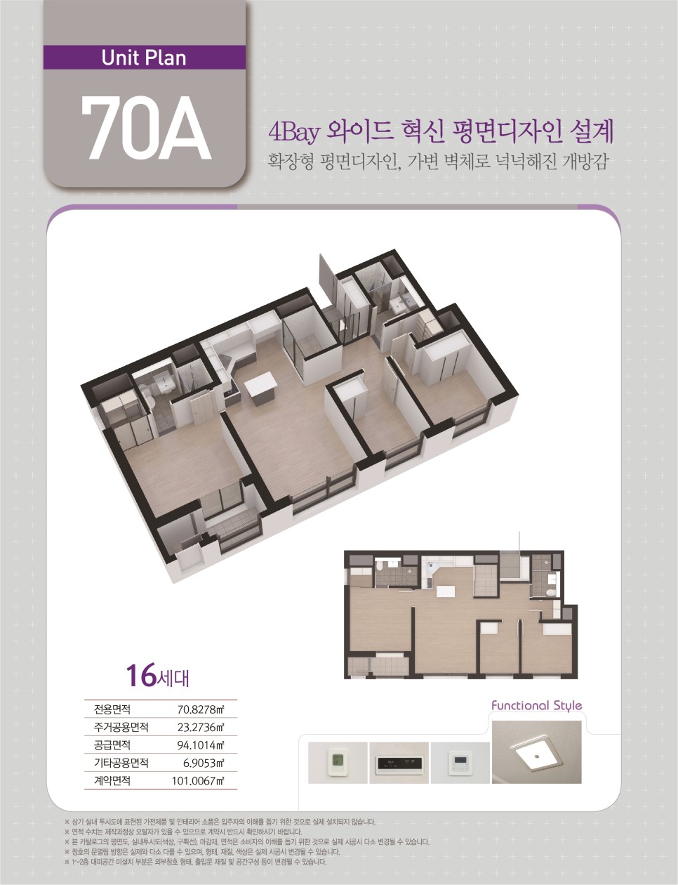 로고