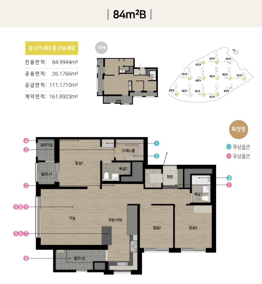 로고