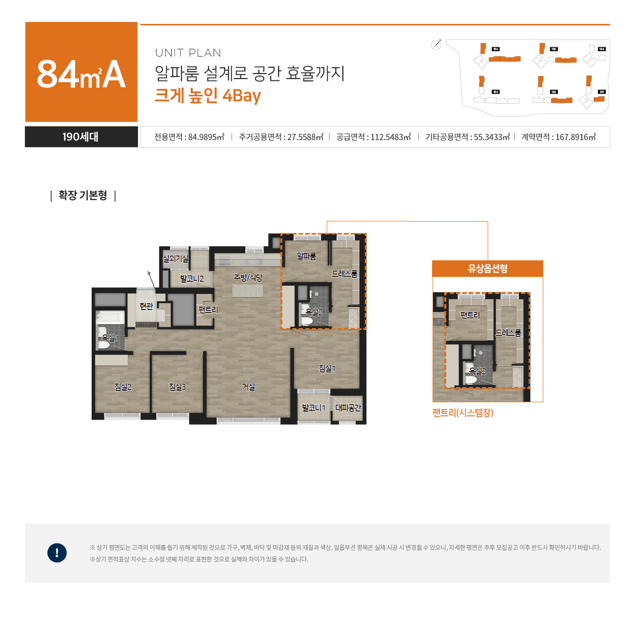 평면도