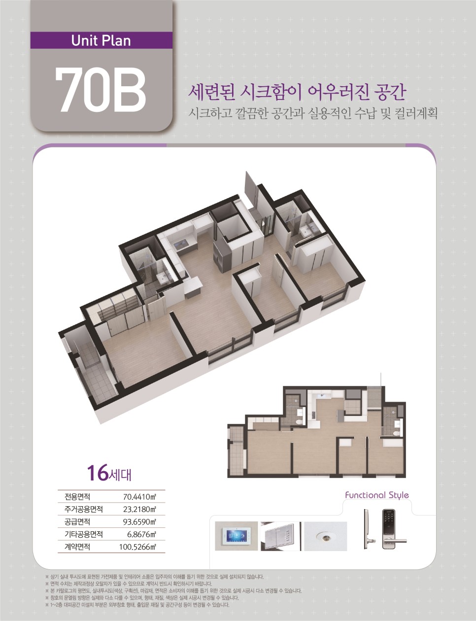 로고