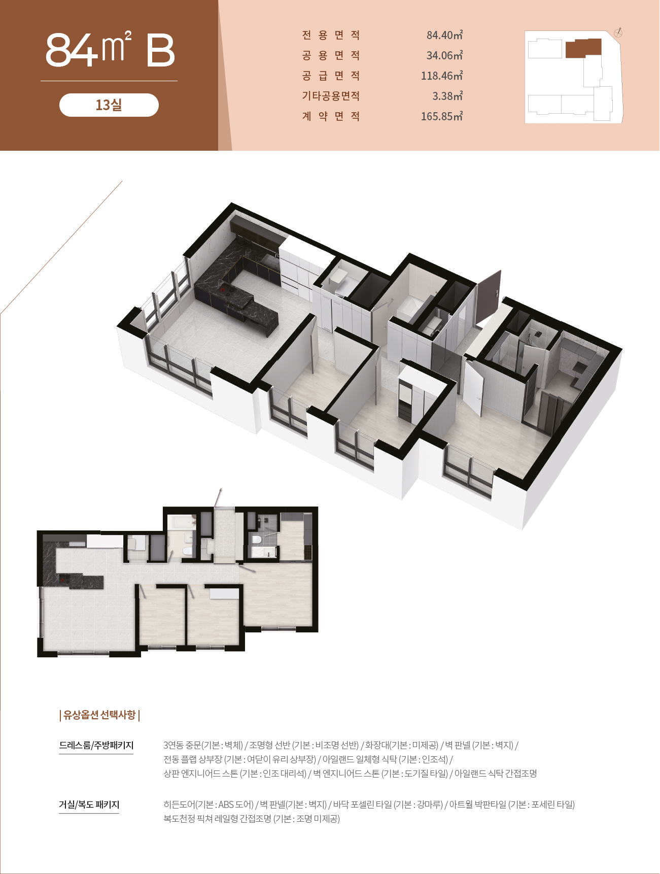 로고