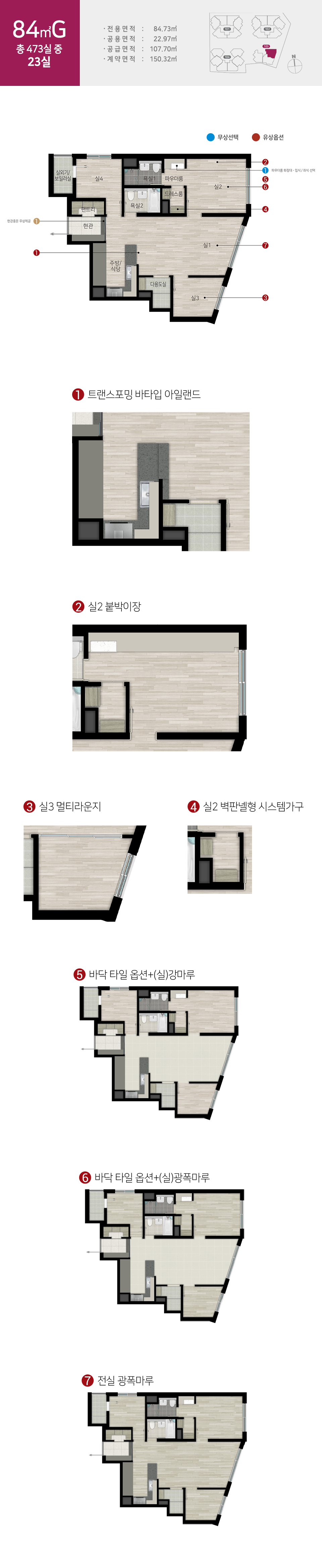 로고