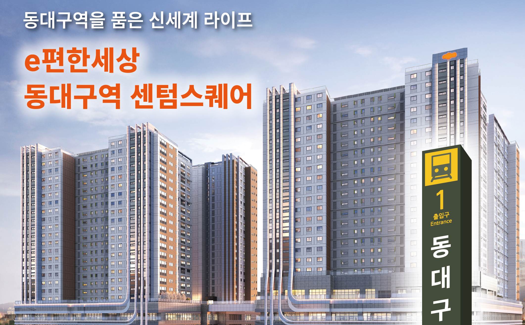 메인광고