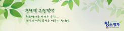 회사이미지02