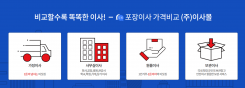 회사이미지02