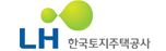 한국토지주택공사